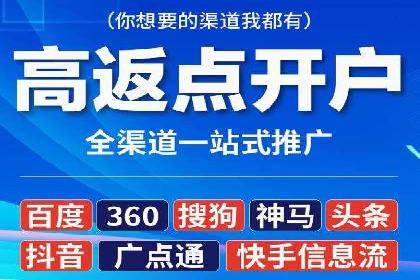 SEM竞价托管：精准定位案例解析